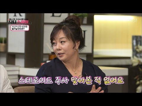 주사를 맞으면 나타나는 몸의 반응! [닥터 스마일] 8회 20170822