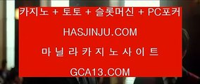 ✅잭팟✅  온라인카지노 ( ♥ gca13.com ♥ ) 온라인카지노 | 라이브카지노 | 실제카지노  ✅잭팟✅
