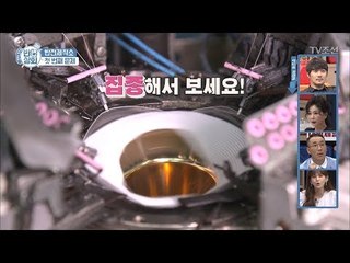 모두를 멘붕시킨 첫 번째 문제! [반전상회] 1회 20170910