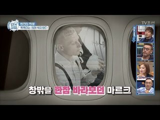 뽁뽁이는 원래 벽지였다 ‘뽁뽁이 성공 신화’ [반전상회] 1회 20170910