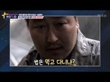 국민 배우 송강호의 특별한 후배 사랑법! [별별톡쇼] 20회 20170825