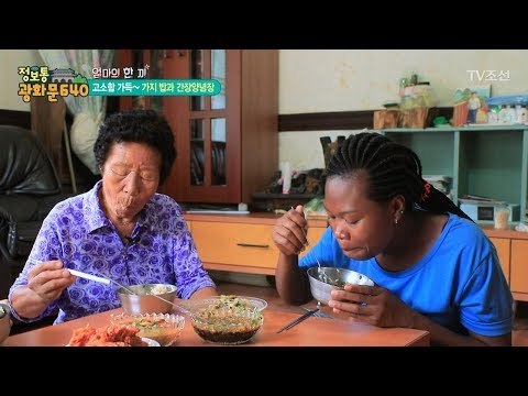 아침부터 든든해지는 어머니의 손 맛! [정보통 광화문 640] 40회 20170825