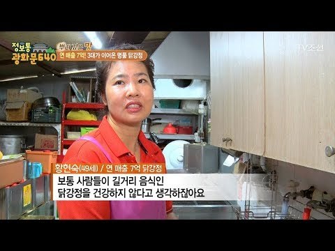 정보통 광화문 640,교양,정보,소식,맛집,생활,이하정,박용우,