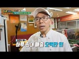 시장에서 파는 통닭으로 일매출이 500만 원?! [정보통 광화문 640] 46회 20170904