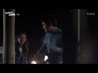 담력테스트 중 사라진 이세은! 멘붕에 빠진 임창정! [지운수대통] 7회 20170826