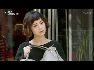 진품이요? 임창정을 의심하기 시작한 서영희 [지운수대통] 8회 20170827
