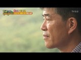 일 밖에 몰랐던 지난날. 그가 산 속으로 들어온 이유 [정보통 광화문 640] 41회 20170828