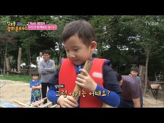 뛰어 놀고픈 아이들을 위한 이색 체험장! [정보통 광화문 640] 44회 20170831
