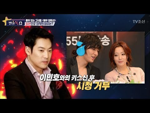 엄청난 질투심을 가진 김희선의 남편 [별별톡쇼] 21회 20170901