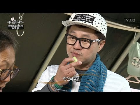 수확을 끝낸 차요테, 그 맛은 어떨까? [자연愛산다] 20회 20170829