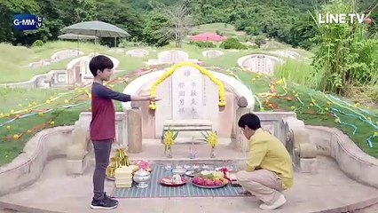 GMMTV Series 2019: เขามาเชงเม้งข้างๆ หลุมผมครับ – ผีหนุ่มที่ค้นหาความจริงในความเหงา 👻 - thumbnail