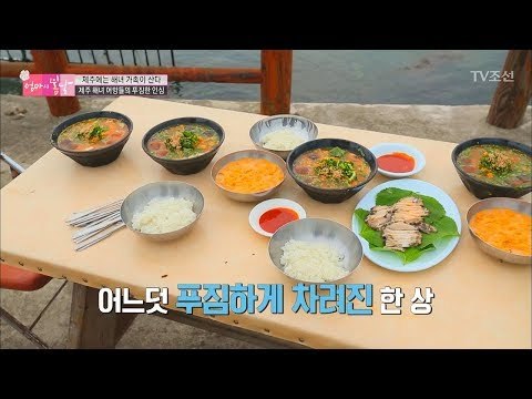 제주 해녀 어망들의 푸짐한 인심! 감격적인 맛! [엄마의 봄날] 104회 20170903