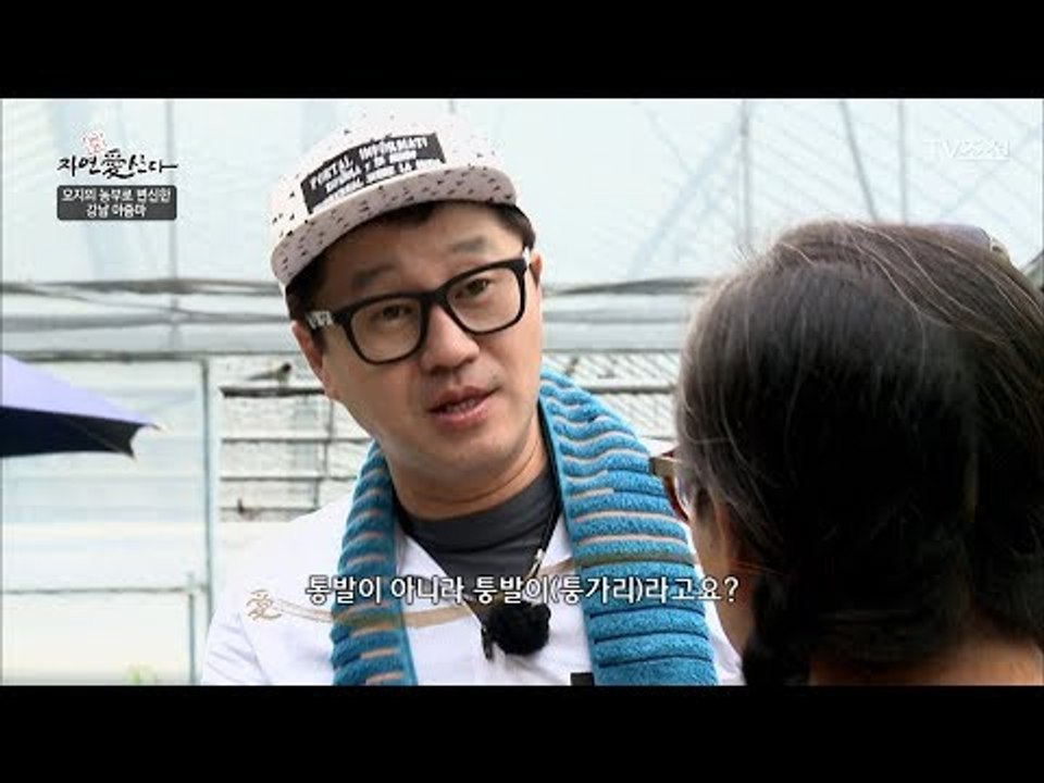 낚시를 좋아하는 지상렬도 처음 보는 고기의 정체는? [자연愛산다] 20회 20170829