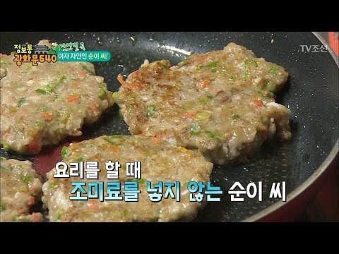 특별 보양식! 염소 떡갈비 만드는 법! [정보통 광화문 640] 43회 20170830