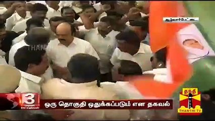 அதிமுக கூட்டணியில் தமாகா...?