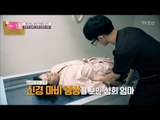 최악의 상태인 엄마의 허리! 신경 마비까지? [엄마의 봄날] 104회 20170903