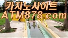 출마닐라카지노롤링 〔ｓｔｋ４２４。C0M〕