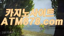 명강원랜드카지노 ▷ＳＴＫ424.coM◁