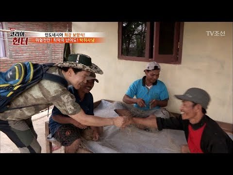 드디어 밝혀진 깔랄라왈의 정체! [뉴 코리아 헌터] 70회 20171002