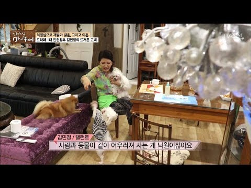 배우 김민정. 그녀가 매일 운동을 하는 이유는? [마이웨이] 64회 20170921