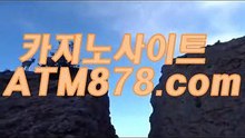 세마이다스카지노 ☆S T K 4 2 4，coM☆