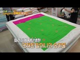 헌 이불을 새 이불로 만드는 달인! [정보통 광화문 640] 47회 20170905