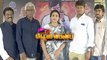 Udyama Simham Trailer Launch Event | KCR Biopic | Filmibeat Telugu