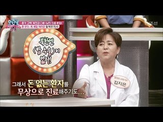 환자에게 돈 받는 게 제일 어려운 북한 의사 [모란봉 클럽] 103회 20170905