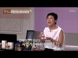 결혼한 지 37년! 최미나와 허정무의 결혼기념일파티! [마이웨이] 62회 20170907