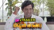 Udyama Simham Official Theatrical Trailer || KCR Biopic || Filmibeat Telugu