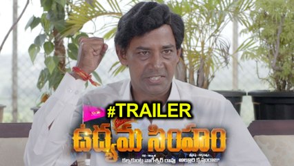 Udyama Simham Official Theatrical Trailer || KCR Biopic || Filmibeat Telugu