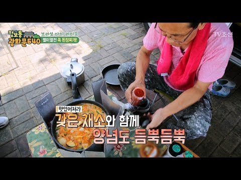 아빠가 요리를 했는데 꽤 맛있었다 [정보통 광화문 640] 50회 20170908