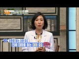 간 건강의 핵심! 효소를 지켜라! [내 몸 사용설명서] 169회 20170908