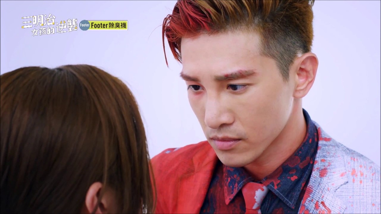 【張立昂】駱承凱Cut 三明治女孩的逆襲 第09集 Between