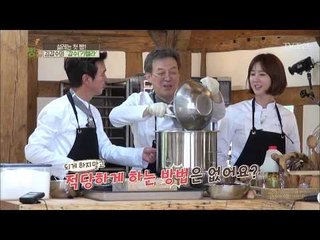 김갑수의 첫 카스텔라 도전! ‘갑수텔라’ [시골빵집] 1회 20170907