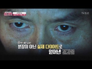 설경구, 분장은 사절! 혹독한 다이어트로 분장 효과! [무비&컬쳐 레드카펫] 10회 20170908