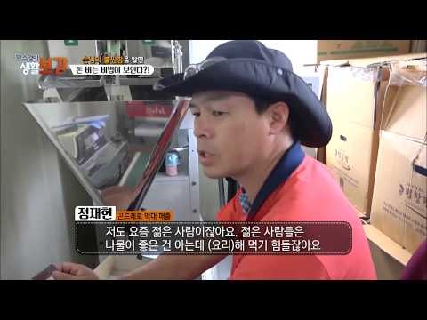 억대 곤드레의 비법! 술취한 곤드레를 찾아라? [황수경의 생활보감] 23회 20170909