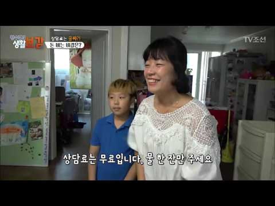 아토피 인구 100만 시대 유망직 ‘아토피 상담사’ [황수경의 생활보감] 23회 20170909