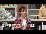 반전! 간이 망가지면 간 수치가 정상으로 나온다? [내 몸 사용설명서] 169회 20170908