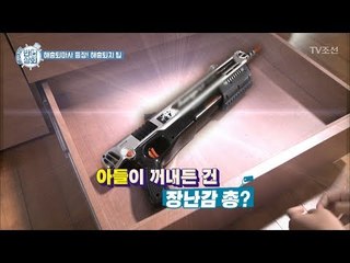 원샷! 원킬! 총으로 파리를 죽인다? [반전상회] 3회 20170924