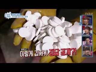 단추가 만들어 지는 과정 공개! [반전상회] 1회 20170910