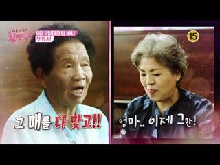 돌아온 원조 미스코리아 眞 장윤정!_친정엄마 1회 2부 예고
