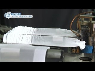 스타킹, 이렇게 만들어 집니다 [반전상회] 1회 20170910