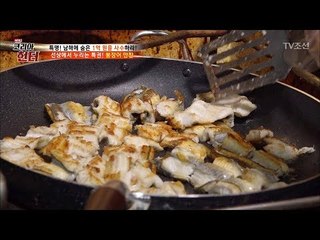 바다에서 먹는 붕장어 만찬! [뉴 코리아 헌터] 67회 20170911