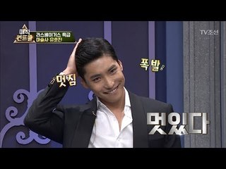 마술계의 조수미! 라스베가스 특급 마술! [매직 컨트롤] 2회 20170910