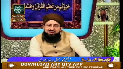 Quran Suniye Aur Sunaiye - 13th March 2019 - ARY Qtv