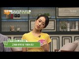 뇌졸중 예방에 최고! ‘원 그리기 운동법’ [내 몸 사용설명서] 170회 20170915