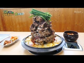 입이 떡! 벌어지는 29cm 산더미 감자탕! [정보통 광화문 640] 52회 20170912