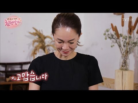 여행이 끝난 뒤 엄마와 윤정의 마음! [더 늦기 전에 친정엄마] 1회 20170911