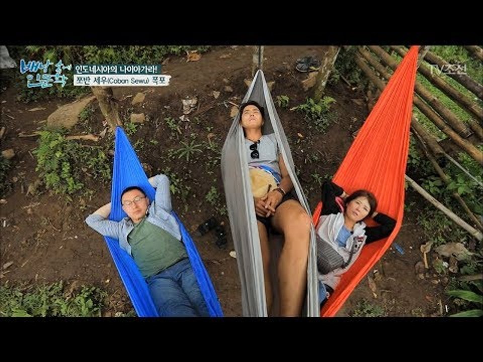 쪼반 세우의 장관을 즐기는 예겸, 석정, 동혁! [배낭 속에 인문학] 14회 2017...